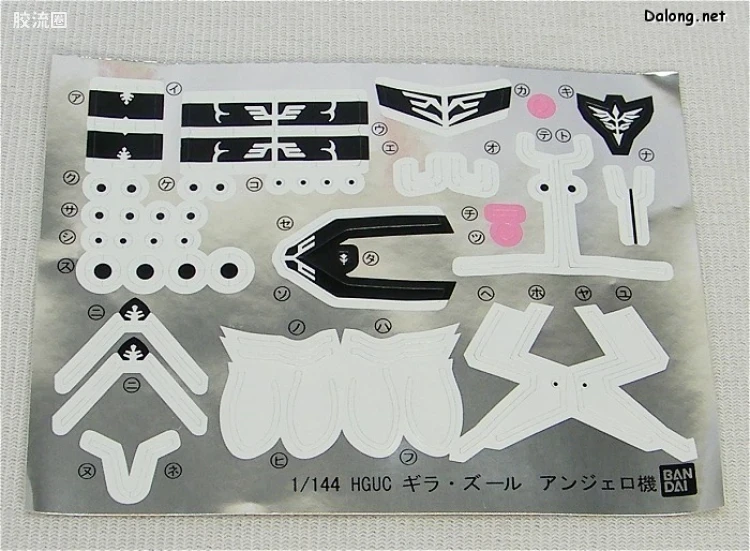 HGUC 普通版 h112 基拉·祖鲁(安杰洛·梭斐专用机) - 图片